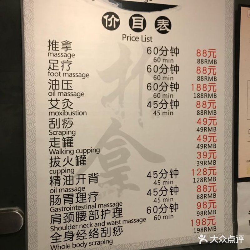 如何在家享受专业级按摩体验？壮元推拿让你轻松拥有私人理疗师！