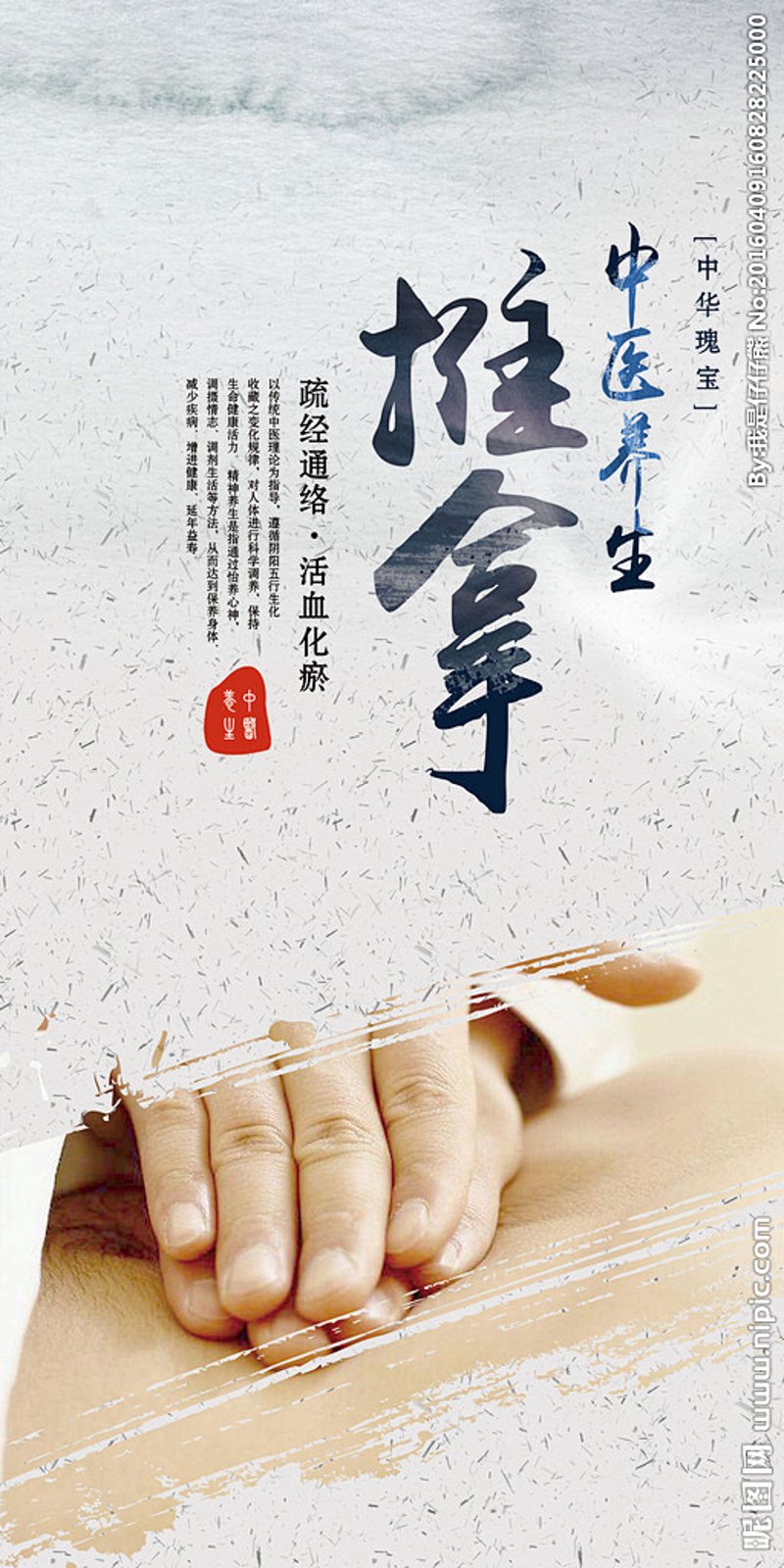 南京推拿馆：工具推荐与案例分析