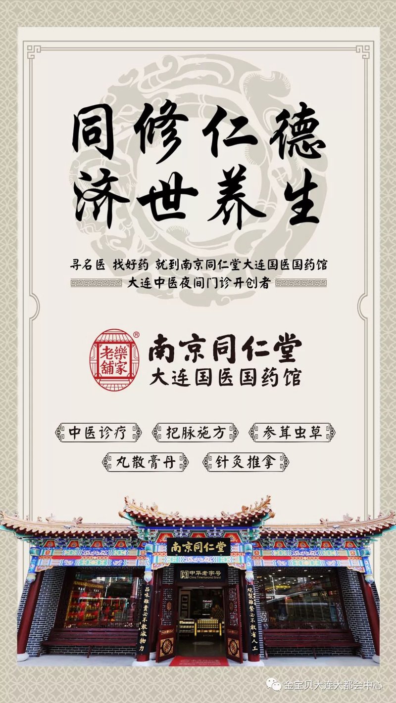 壮元推拿：中医按摩疗法的实战攻略